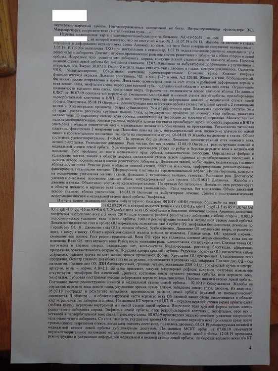 Описание СМЭ 3.jpg