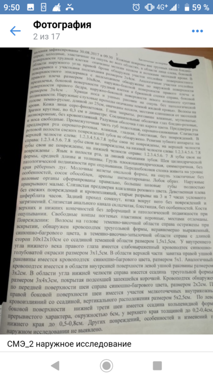 Screenshot_20200229-095041.png