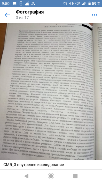 Screenshot_20200229-095055.png