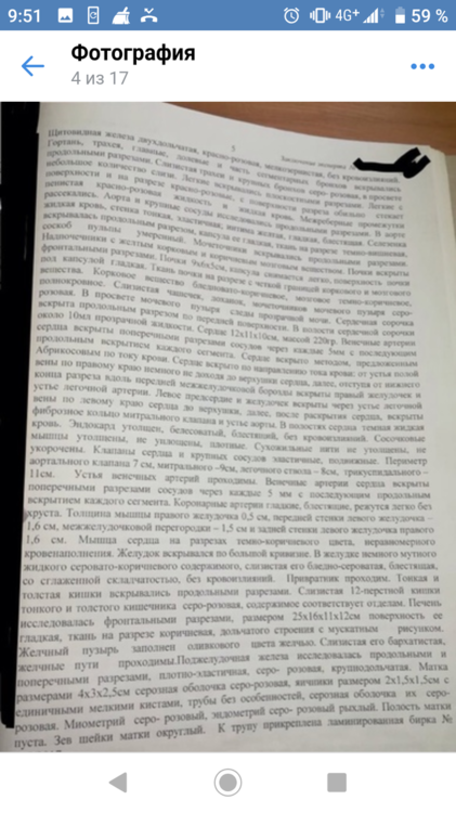 Screenshot_20200229-095102.png