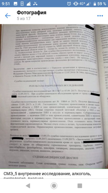 Screenshot_20200229-095108.png
