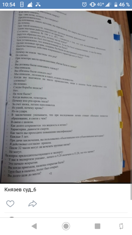 Screenshot_20200229-105437.png