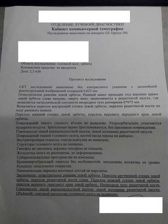 Описание 1.jpg