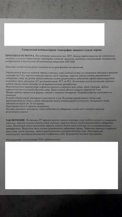 Описание 2.jpg