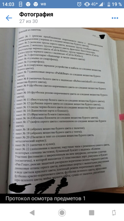 Screenshot_20200301-140356.png