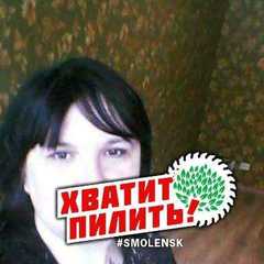 Natka