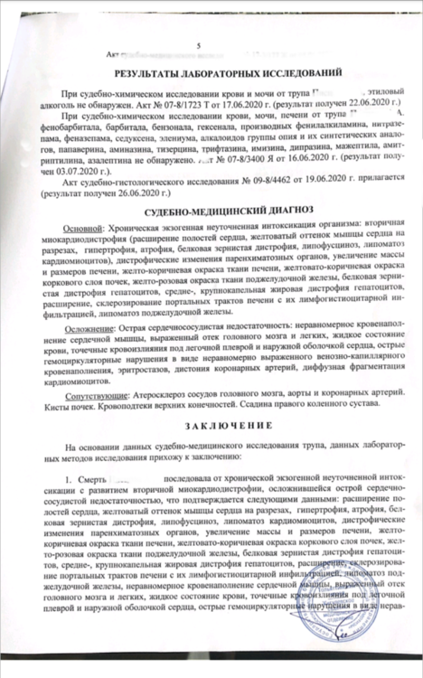 2020-07-22 19.13.45.png