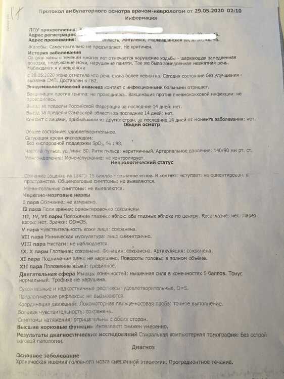 2020-07-22 22.43.35.jpg