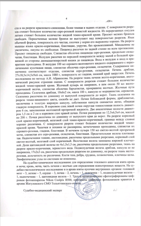 2020-07-22 19.35.16.png