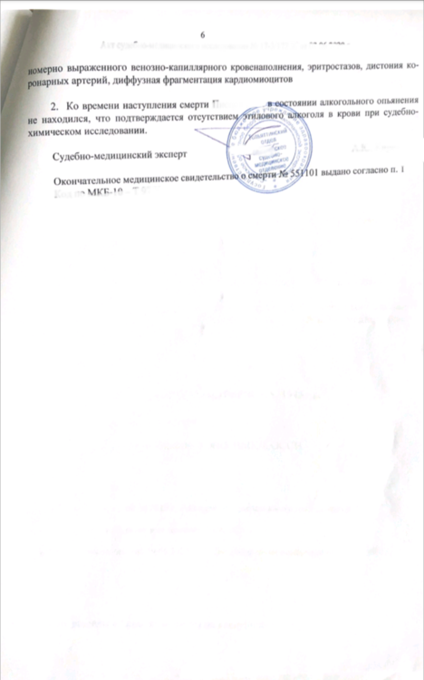 2020-07-22 19.16.13.png