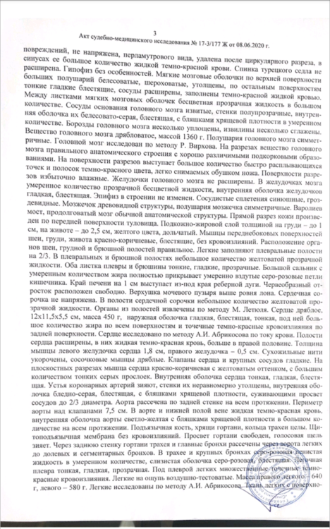 Screenshot_2020-07-22-19-03-52.png