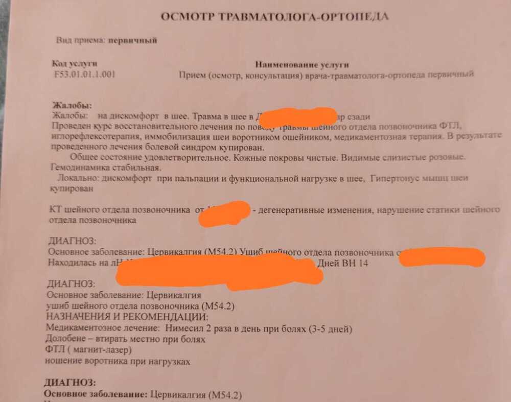 Свидетельство о браке.jpeg