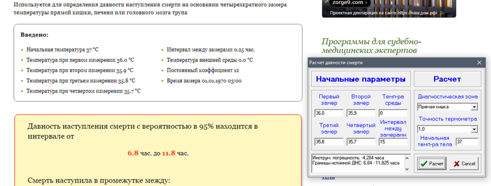 2020-08-15_13-40-21.png