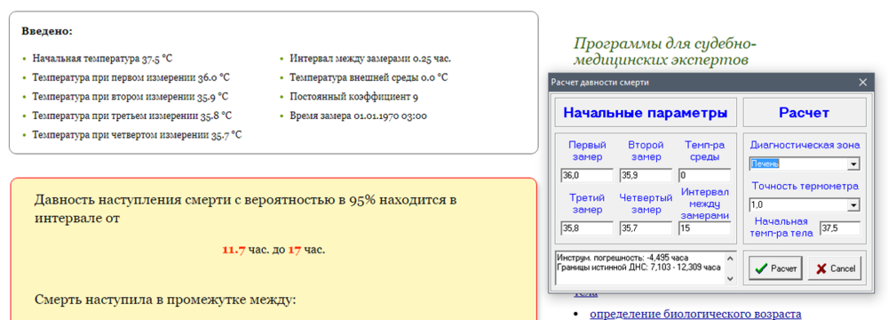 2020-08-15_13-42-10.png