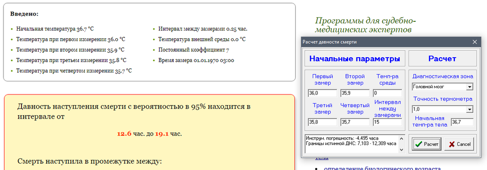 2020-08-15_13-44-10.png