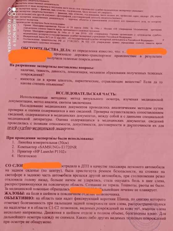 WhatsApp Image 2020-08-23 at 16.58.50.jpeg