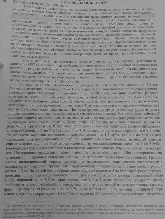 InkedIMG_20201019_141422_LI.jpg