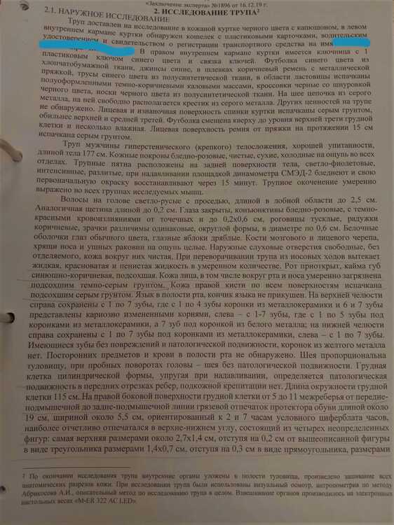 InkedIMG_20201019_141422_LI.jpg