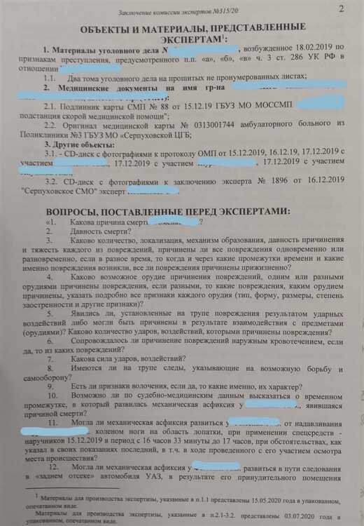 InkedIMG_20201019_143253_LI.jpg