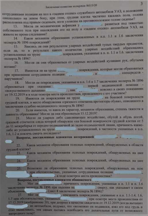 InkedIMG_20201019_143259_LI.jpg