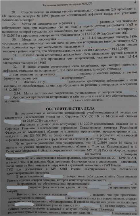 InkedIMG_20201019_143306_LI.jpg