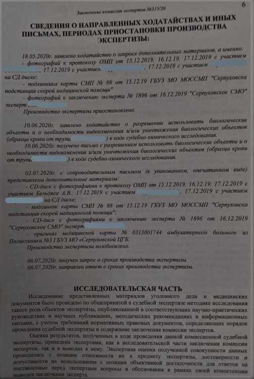 InkedIMG_20201019_143320_LI.jpg