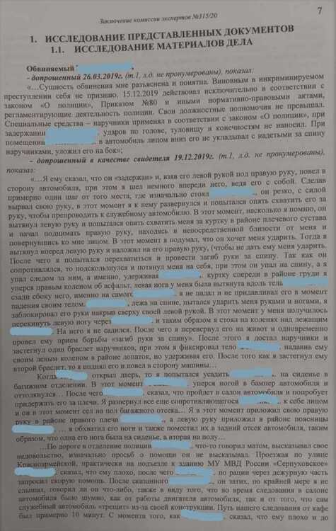 InkedIMG_20201019_143327_LI.jpg