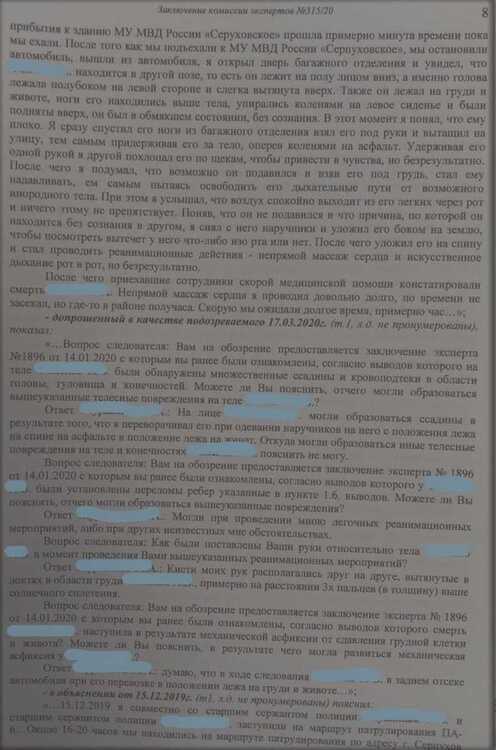 InkedIMG_20201019_143336_LI.jpg