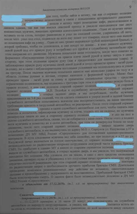 InkedIMG_20201019_143344_LI.jpg