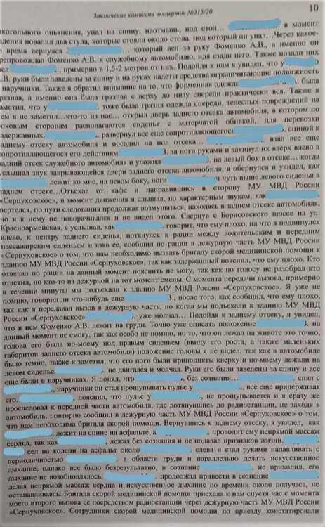 InkedIMG_20201019_143350_LI.jpg