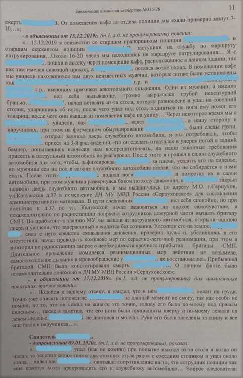 InkedIMG_20201019_143359_LI.jpg