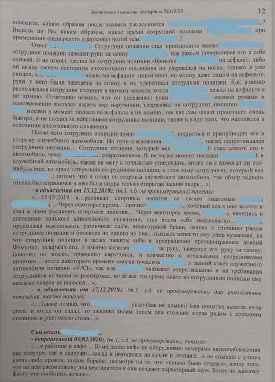 InkedIMG_20201019_143407_LI.jpg