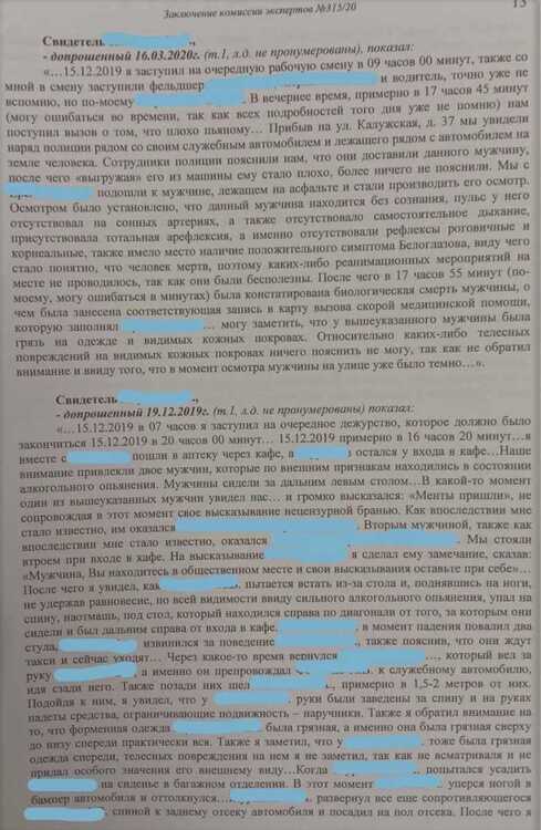 InkedIMG_20201019_143415_LI.jpg