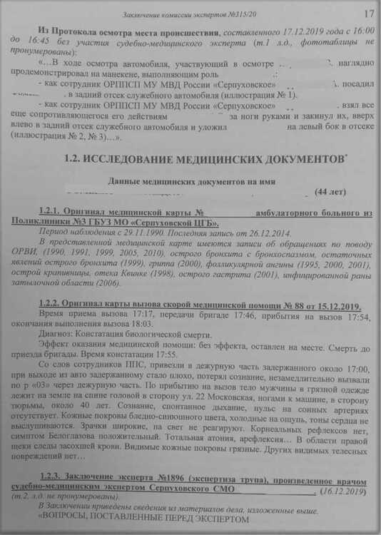 InkedIMG_20201019_143446_LI.jpg