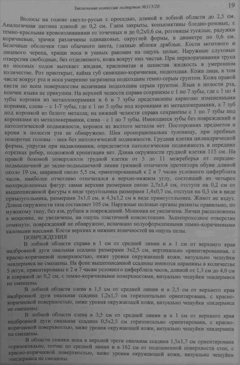 InkedIMG_20201019_143501_LI.jpg