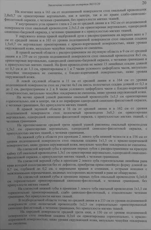 InkedIMG_20201019_143509_LI.jpg