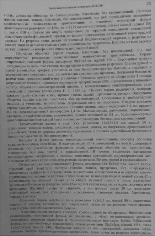 InkedIMG_20201019_143536_LI.jpg