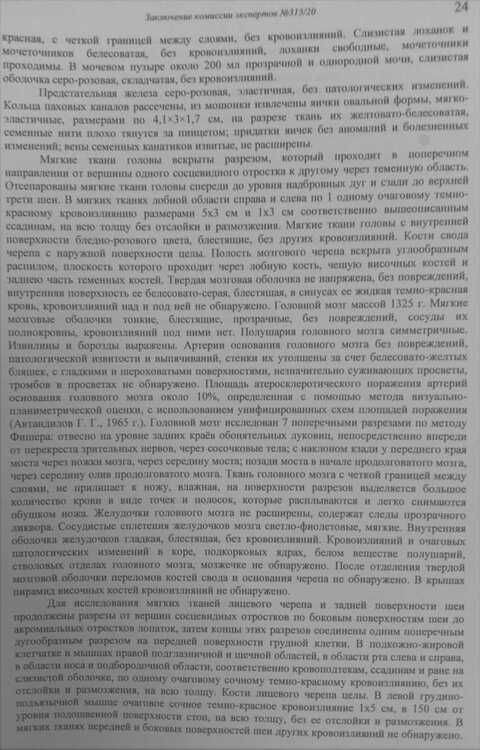 InkedIMG_20201019_143543_LI.jpg