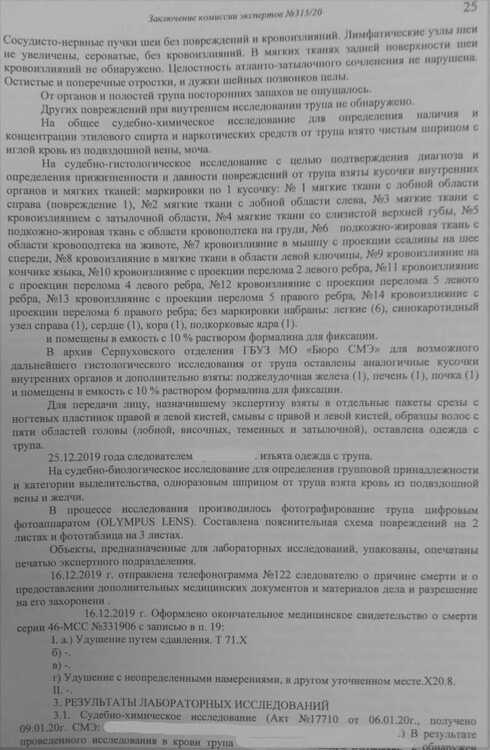 InkedIMG_20201019_143550_LI.jpg