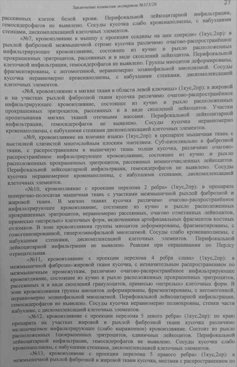 InkedIMG_20201019_143609_LI.jpg