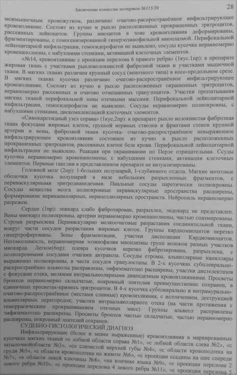 InkedIMG_20201019_143616_LI.jpg