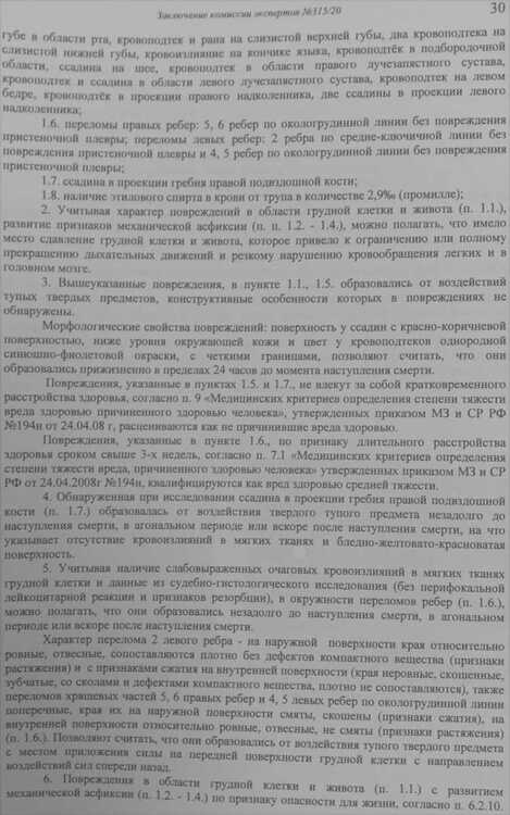 InkedIMG_20201019_143646_LI.jpg