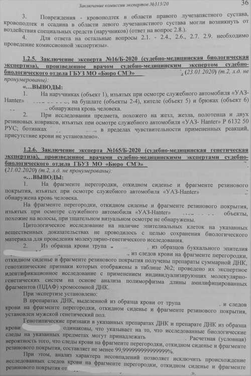 InkedIMG_20201019_143813_LI.jpg