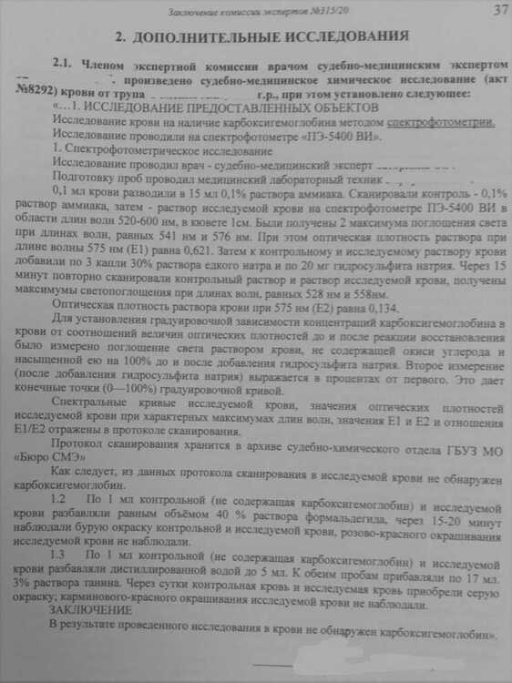 InkedIMG_20201019_143820_LI.jpg