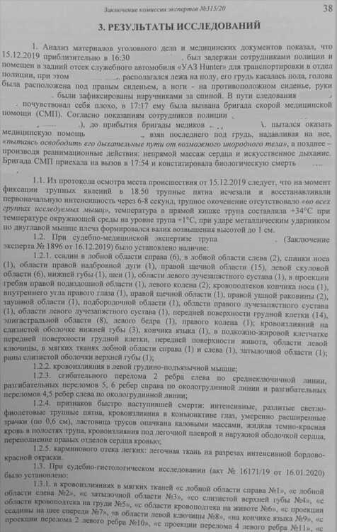 InkedIMG_20201019_143831_LI.jpg