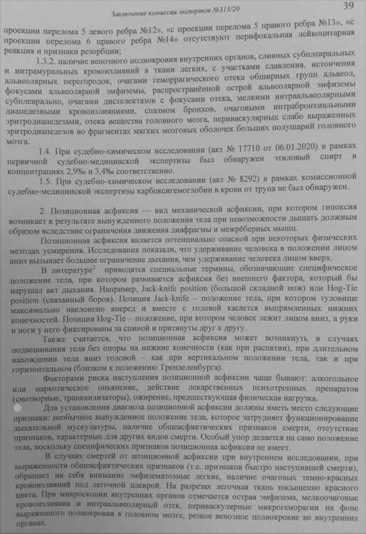 InkedIMG_20201019_143838_LI.jpg