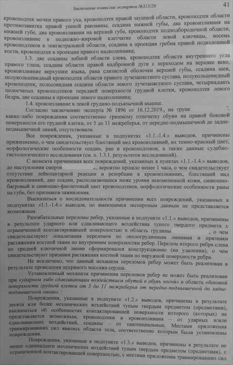 InkedIMG_20201019_143855_LI.jpg