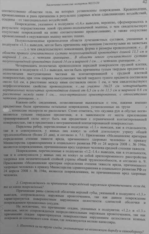InkedIMG_20201019_143904_LI.jpg