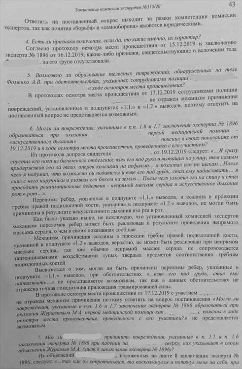 InkedIMG_20201019_143912_LI.jpg
