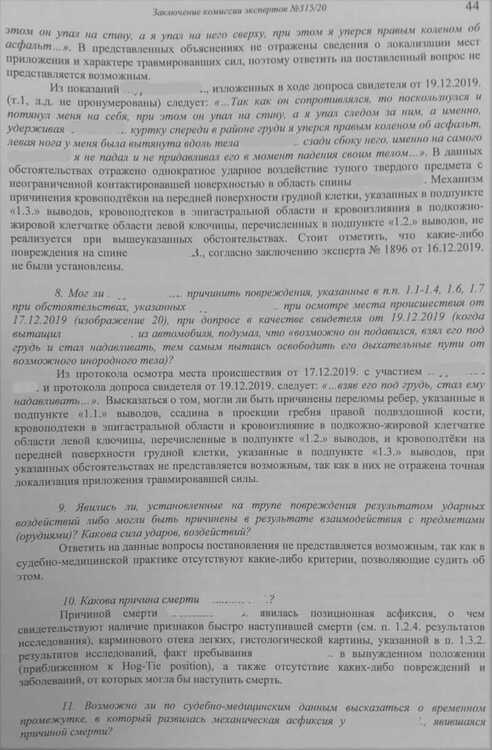 InkedIMG_20201019_143919_LI.jpg